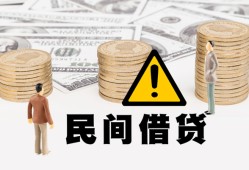东莞生意空借放款-东莞生意小额无抵押贷款-东莞生意贷款只要身份证