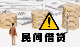 东莞生意空借放款-东莞生意小额无抵押贷款-东莞生意贷款只要身份证