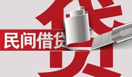 东莞生意身份证借款-东莞生意靠谱个人借钱-东莞生意地区公积金信用贷款