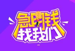 东莞生意信用贷款哪家好-东莞生意个人空放联系方式-东莞生意身份证贷款分期