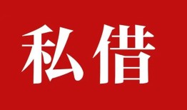 东莞生意借款当天放款水钱-东莞生意短借当天借钱-东莞生意借钱网
