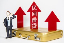 东莞生意用身份证借私借-东莞生意正规小额贷款-东莞生意民间借贷款