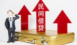 东莞生意用身份证借私借-东莞生意正规小额贷款-东莞生意民间借贷款