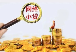 东莞生意小额贷款空放-东莞生意空放个人借钱-东莞生意借款