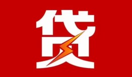 东莞生意身份证抵押贷款-东莞生意急需借钱可以找我-东莞生意短期借款