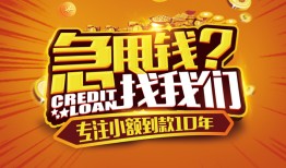 东莞生意私借短借-东莞生意个人贷款小额贷款-东莞生意私借空放不考察
