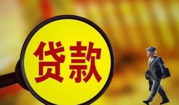 东莞生意身份证贷款-东莞生意民间借贷无视黑白-东莞生意小额贷款