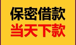 东莞生意民间小额借贷-东莞生意民间短期私借借款-东莞生意短借信贷