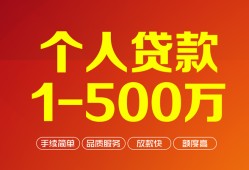 东莞生意借钱上门放款-东莞生意私借空放短借-东莞生意私人放款联系方式