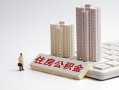 东莞生意线下借钱-东莞生意民间短借-东莞生意身份证小额贷款