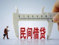 东莞生意哪有短借-东莞生意小额无抵押贷款-东莞生意个人短借