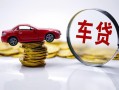 东莞生意私人借贷好吗-东莞生意短借私借空放-东莞生意个人信用贷款