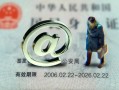 东莞生意民间私人借款-东莞生意贷款信用贷款-东莞生意民间借贷私人放款