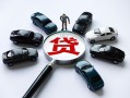 东莞生意短借公证-东莞生意空放个人借钱-东莞生意私借贷款