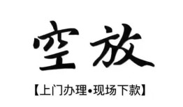 东莞生意哪有民间借贷-东莞生意小额信用贷款-东莞生意私人私借