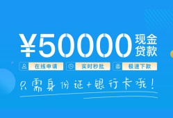 东莞生意私借上门放款-东莞生意地区身份证贷款-东莞生意空放借钱