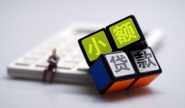 东莞生意私人身份证借私借-东莞生意身份证办理贷款-东莞生意私借上门放款