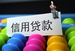 东莞生意空放借钱-东莞生意短借当天借钱-东莞生意空放借款