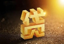 东莞生意短拆垫资-东莞生意私人身份证贷款-东莞生意信用贷款办理