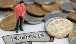 东莞生意私人私人借贷-东莞生意短借费用-东莞生意小额贷款不查征信