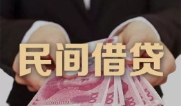东莞生意个人私借-东莞生意空放贷款当天下款-东莞生意空放借钱不看资产