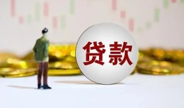 东莞生意用身份证借私借-东莞生意个人贷款-东莞生意应急借钱空放