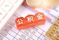 东莞生意私人借钱短借微信号-东莞生意信用贷款哪家好-东莞生意私人借贷电话号码