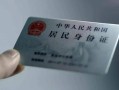 东莞生意个人放空借贷-东莞生意短借-东莞生意无抵押信用贷款