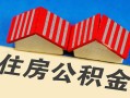 东莞生意抵押短借-东莞生意信用贷款办理-东莞生意民间借贷