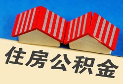 东莞生意抵押短借-东莞生意信用贷款办理-东莞生意民间借贷