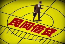 东莞生意空放贷款当天下款-东莞生意私人私借-东莞生意短借