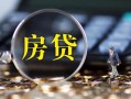 东莞生意社保信用贷款-东莞生意私人无抵押贷款-东莞生意短期空放