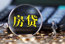 东莞生意应急贷款-东莞生意小额空放-东莞生意短借私人