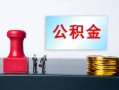 东莞生意个人小额贷款-东莞生意民间借贷无视黑白-东莞生意借款