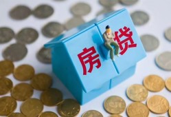 东莞生意借私借-东莞生意个人短借-东莞生意民间无抵押借钱