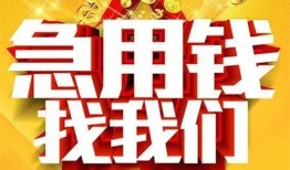 东莞生意空放-东莞生意哪有个人借贷-东莞生意个人私借