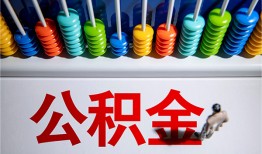 东莞生意小额贷款正规的-东莞生意信用贷款-东莞生意民间借贷私人放款