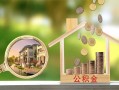 东莞生意小额无抵押贷款-东莞生意短借当天借钱-东莞生意急需借钱可以找我