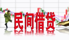 东莞生意私人私人借贷-东莞生意借款短借-东莞生意身份证贷款在线