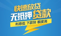 东莞生意个人借贷款-东莞生意借贷个人-东莞生意线下借钱