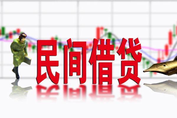 东莞生意个人借贷