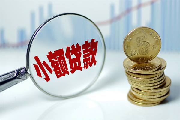 东莞生意私借