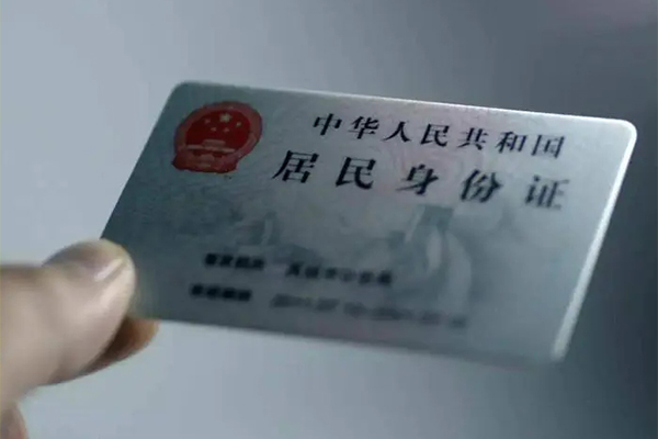 东莞生意身份证线下贷款