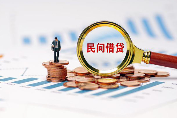 东莞生意私人信用贷款