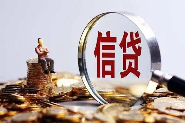 东莞生意个人小额贷款