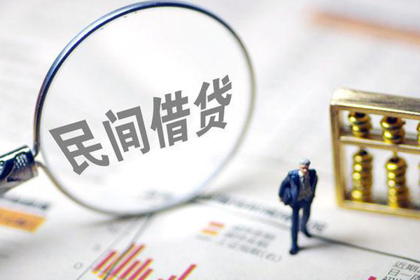 东莞生意个人借贷放款