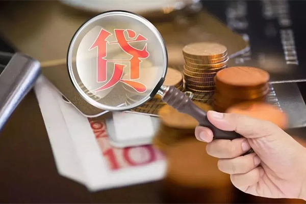 东莞生意贷款网