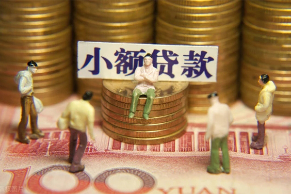 东莞生意空放贷款