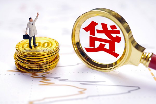 东莞生意正规身份证贷款