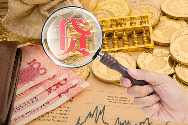 东莞生意身份证小额贷款